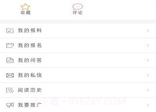 冀云邱县v1.0.7截图