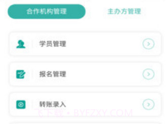 爱自然生命力v1.20截图