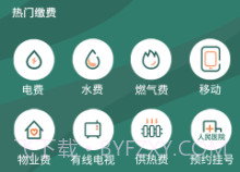 魅力饶河v1.0.8截图