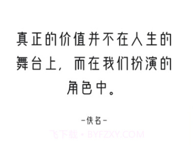 得言v1.0.13截图