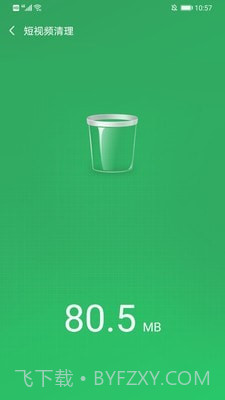 万能清理王2.16.1.11截图