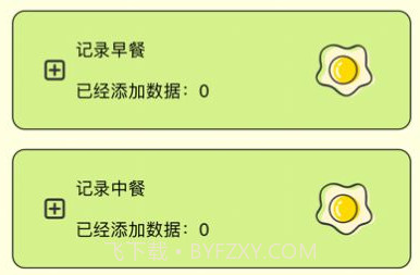 卡卡日记v1.15截图