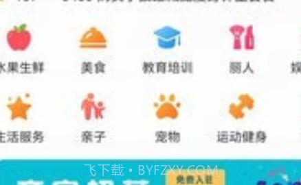 boboboomv1.0.11截图