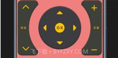 万能空调遥控器专家V1.5截图