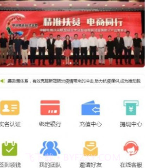 电商助农v1.0.10截图