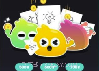 唔哩星球(唔哩星球星主答案)V3.2.2.2 最新V3.2.2.5截图