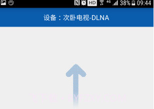 爱投屏V2.12截图