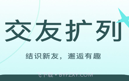 轻欢v1.0.12截图