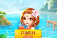 小美爱消消v1.14截图