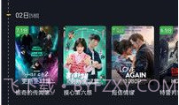 可可影视手机版V1.0.5截图