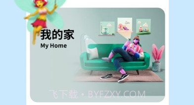 家用空调遥控器控制专业版v1.0.8截图