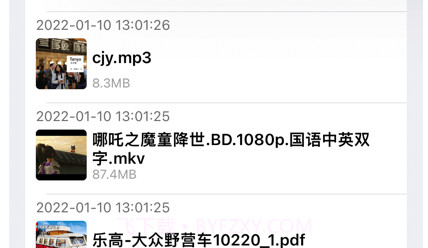 飞鸟快传v1.15截图