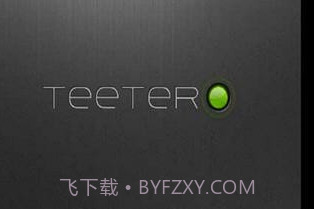 重力滚动球v2.4截图