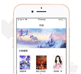 西米阅读v3.8.3.8截图