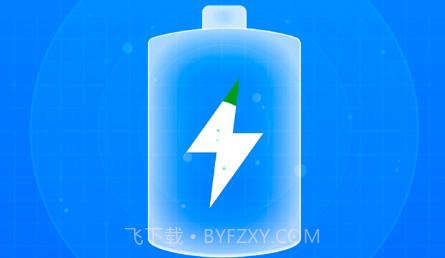 光速清理垃圾v1.0.10截图