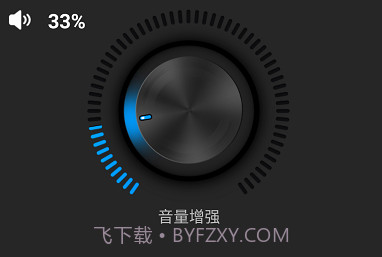 basseq专业版v1.8.7截图