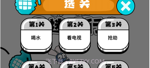 沙雕的迷惑行为v1.10截图