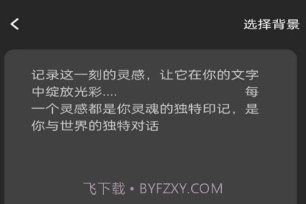 金牌大智慧v1.0.8截图