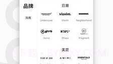 edge购物V6.3.5截图
