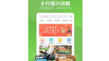 七品网v2.2.14截图