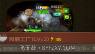 末世51号地堡v0.8截图