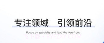 工建宝v1.0.9截图