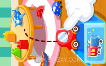 宝宝爱整理v1.7截图