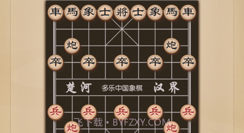 多乐中国象棋v1.0.11截图