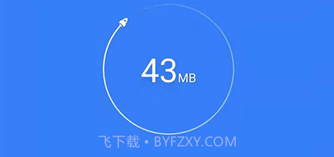智捷清理v1.0.9截图