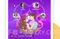 语探1.2.1版本V1.4.8截图