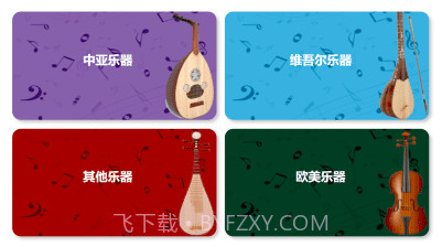 qabil专业调音v1.4.9截图