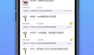 知微v2.1.28截图