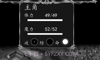 侠客游最新版 1.33.4v2.5截图