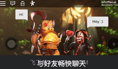 roblox马桶人收集模拟器v2.578.7截图