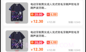 小牛优选v1.0.7截图