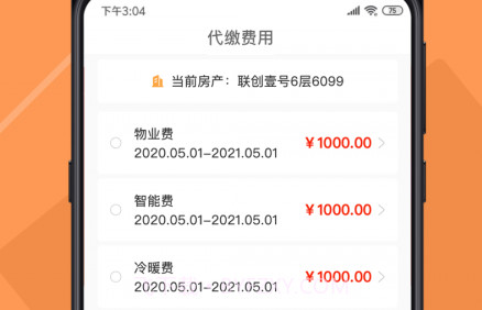 东南OFCv1.0.10截图