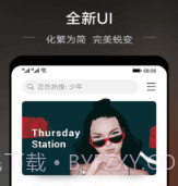 若可音乐v0.2.13截图