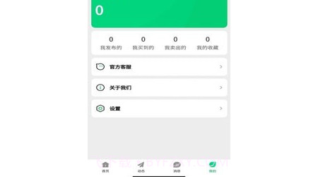 ZG高尔夫网v0.0.10截图