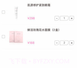 真珠美学v2.1.8截图