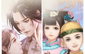 婉君上位记v1.0.13截图