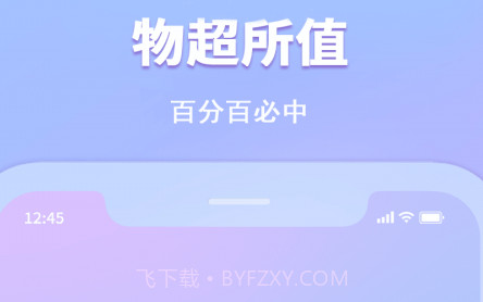 星空魔盒v1.0.12截图