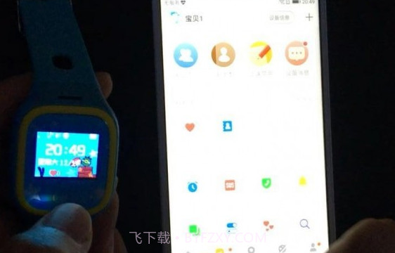 安全守护2V3.8.6截图