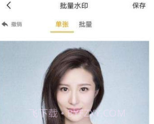 GIF炫图v2.0.8截图