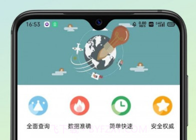 小白优信v1.11截图