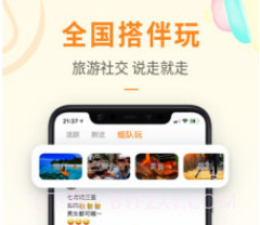 思甜v1.0.5截图