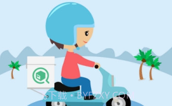 点动即递v1.10截图