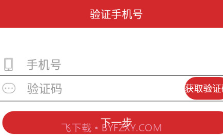 狮龙电动v1.2.12截图