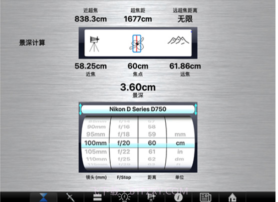 SetMyCameraMxv1.5.15截图
