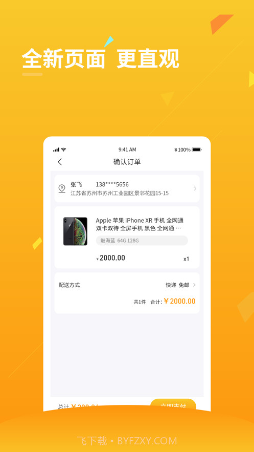 秘密宝库v1.18截图