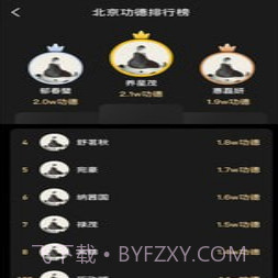 山居冥想v1.0.9截图